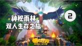 主将台次陈梓健又发神威 仁怀酱香香飘西湖
