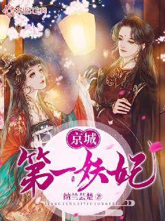 照顾小兔宝宝